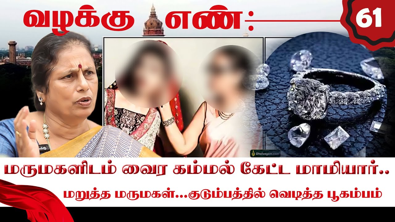 அடிக்க கையை ஓங்கிய கணவன்... மனைவி எடுத்த முடிவு! Advocate Santhakumari | Valakku En | Nakkheeran TV