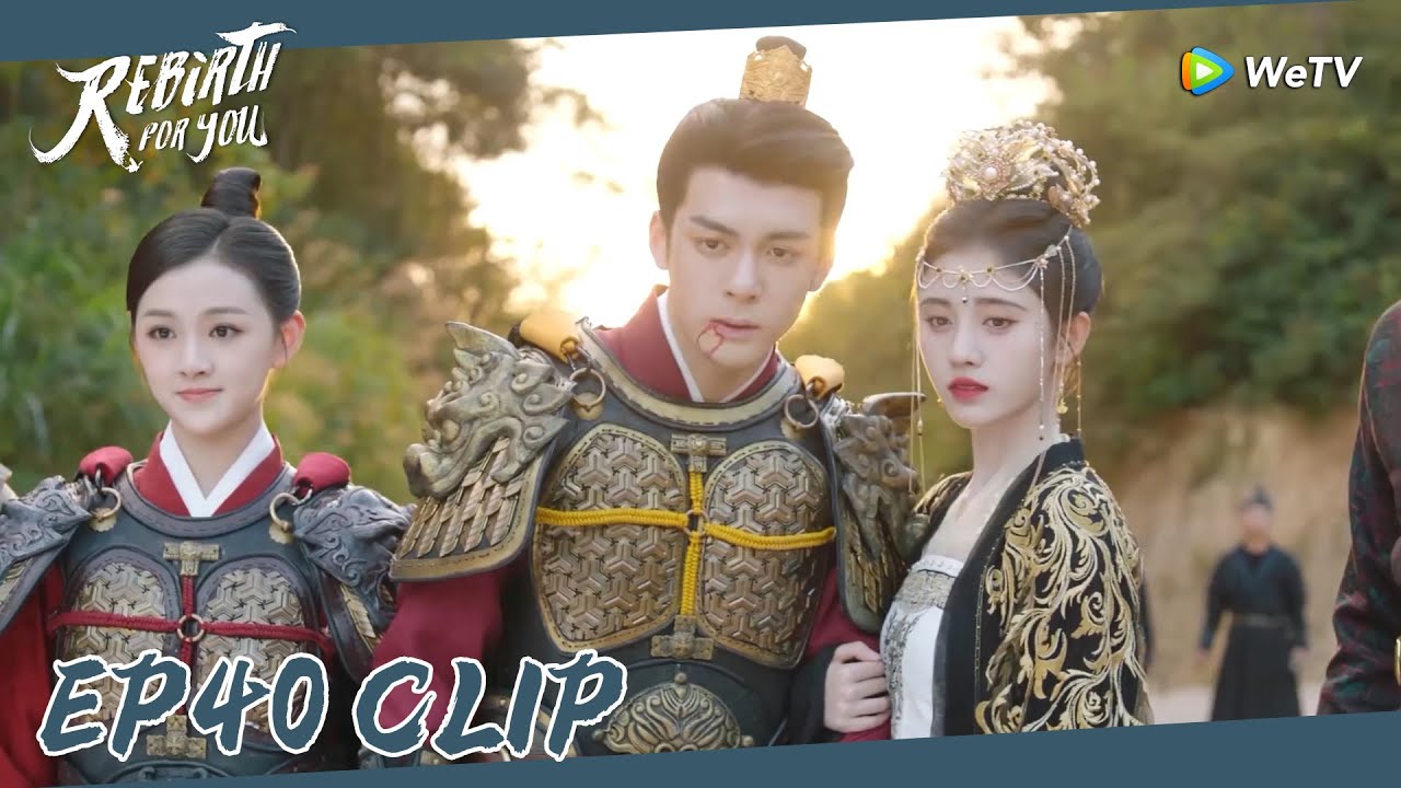 Rebirth For You | Clip EP40 |When Li Qian was hurt in a fight with Qingtai, others came to help him!