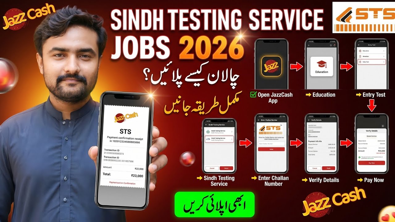 STS Ka Challan Kaise Bhare JazzCash | Sindh Testing Service Challan Payment #sindhjobs #jobsinsindh