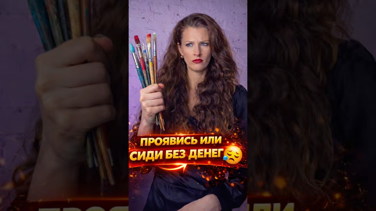 Творческий проснись ! #мастервпорядке #ручная_работа #творчество