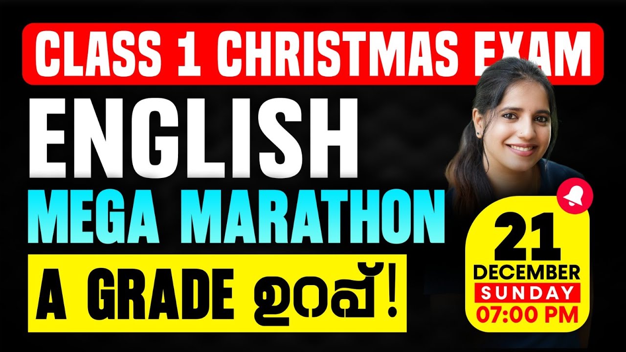 Class 1 English Exam | Mega Marathon | Exam Winner