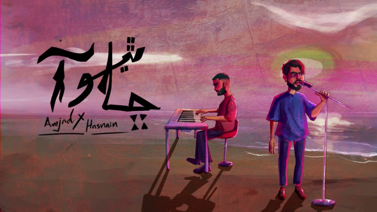 Amjad Mirani - Cha Thiyo Aa ft. Hasnain Samo | Prod. by Kaashi Haider (Official Audio)
