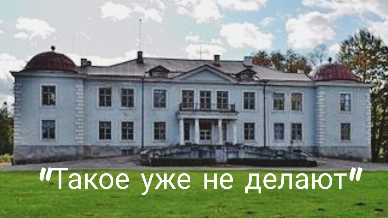 Tajemnicze miejsce w Estonii, o kt&oacute;rym mało kto wie: &bdquo;#OpuszczoneDwory1#&rdquo;