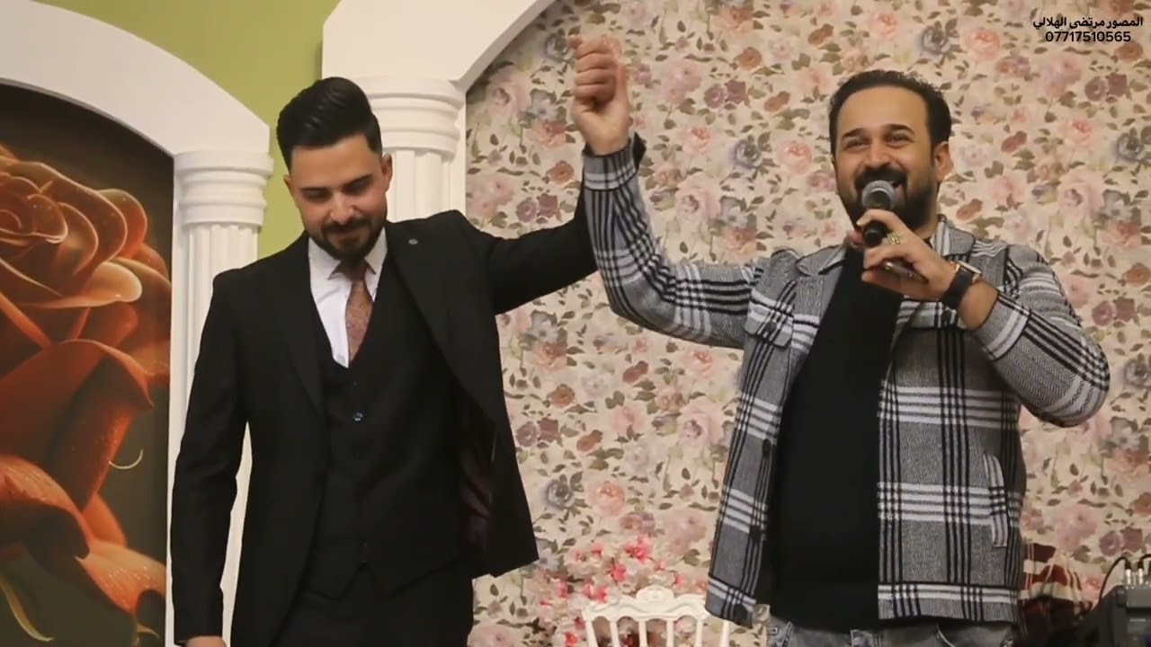الف مبروك الزواج احمد رياض الهلالي  المنشد صاحب الياسري المصور مرتضى الهلالي 07717510565