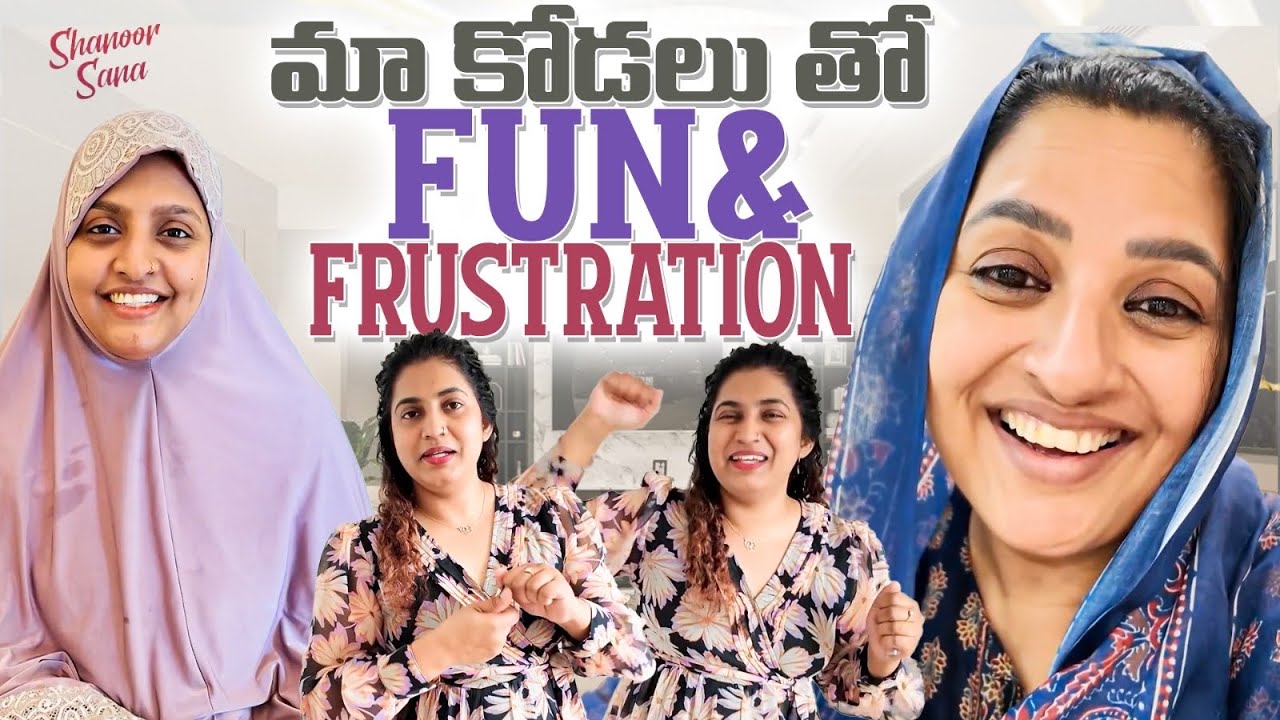 Maa #BangaruKodaluPilla Toh Naaku Fun & Frustration | Illanta Allari Allari | Shanoor Sana