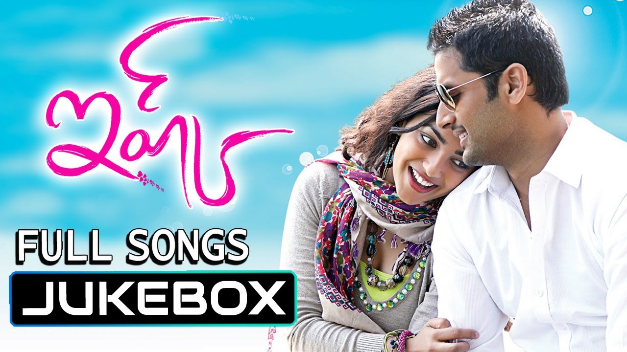 Ishq Telugu Movie Full Songs || Jukebox || Nithin, Nithya Menon