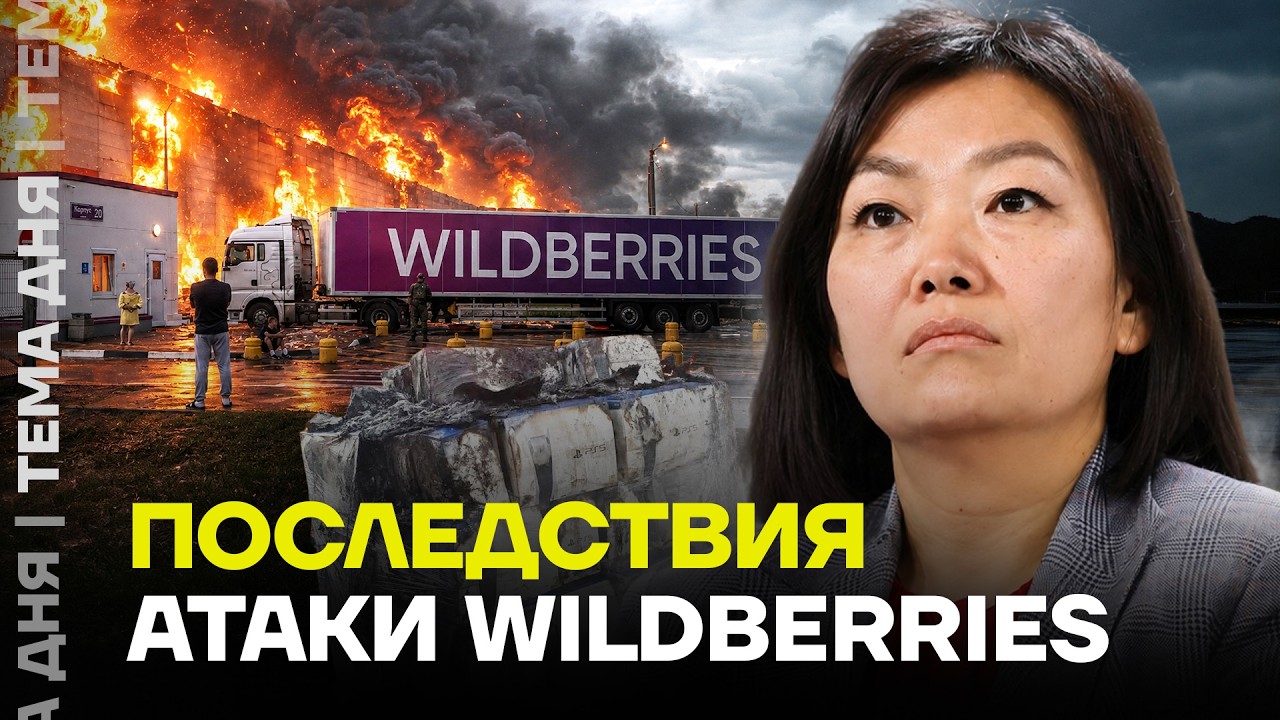 Склады &mdash; это не главный ущерб. Поддерживать продавцов никто не будет