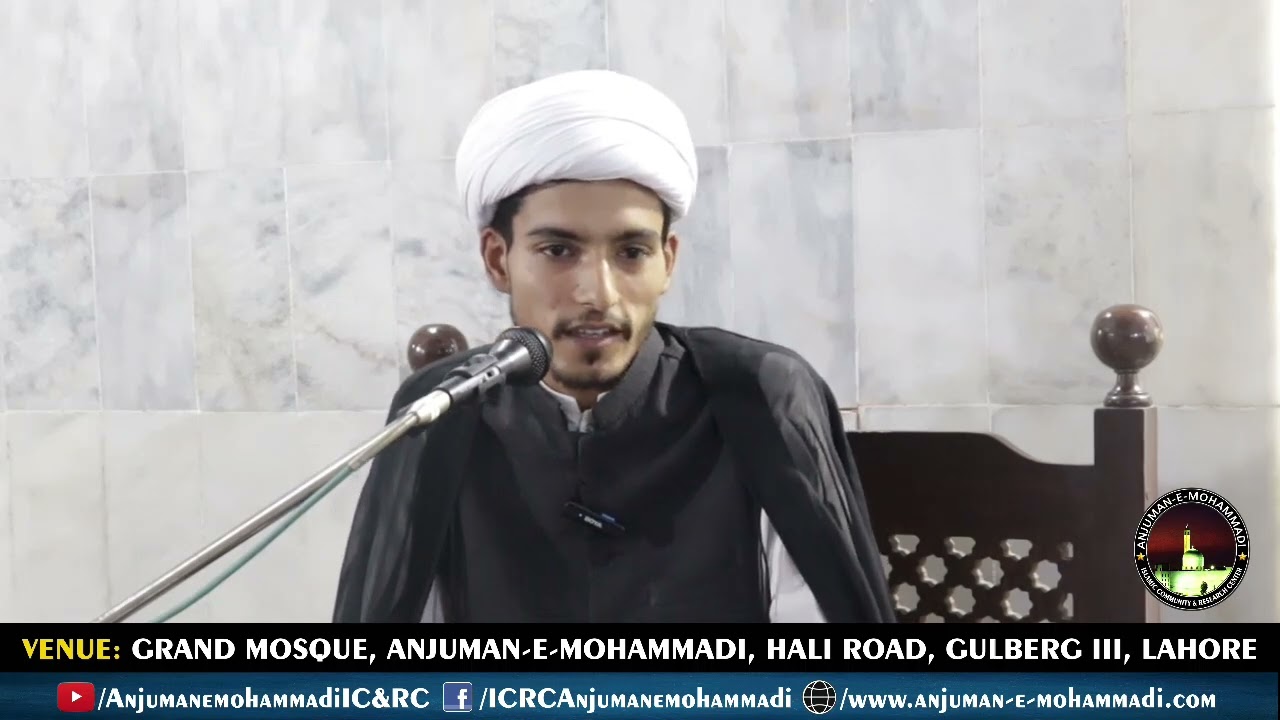 🔴 Khumsa Ma'arfat-e-Imam Zamanah (a.s) || Moulana Sajid Ali