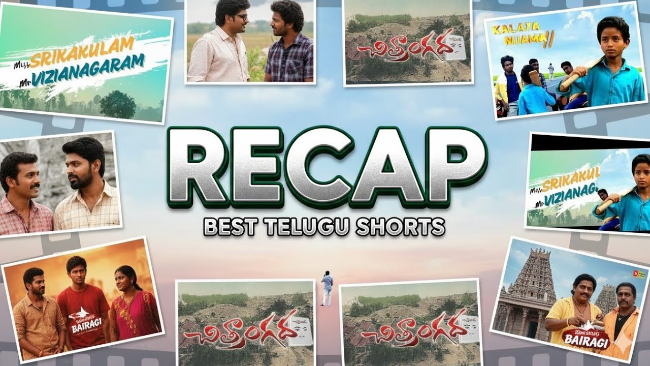 RECAP