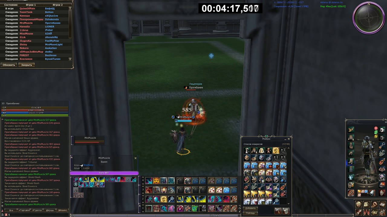 Dominator vs Eva's Templar #13