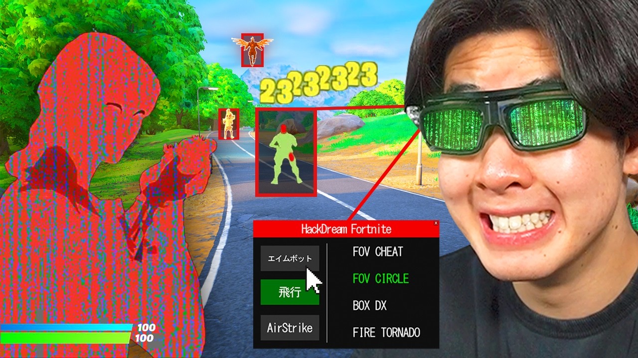 チート眼鏡を使ってしまった男の末路...【フォートナイト / Fortnite】