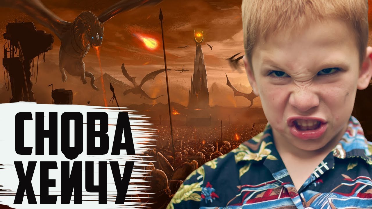 ОБЗОР НА МОРДОР. Властелин колец BFME 2 BOTTA MOD