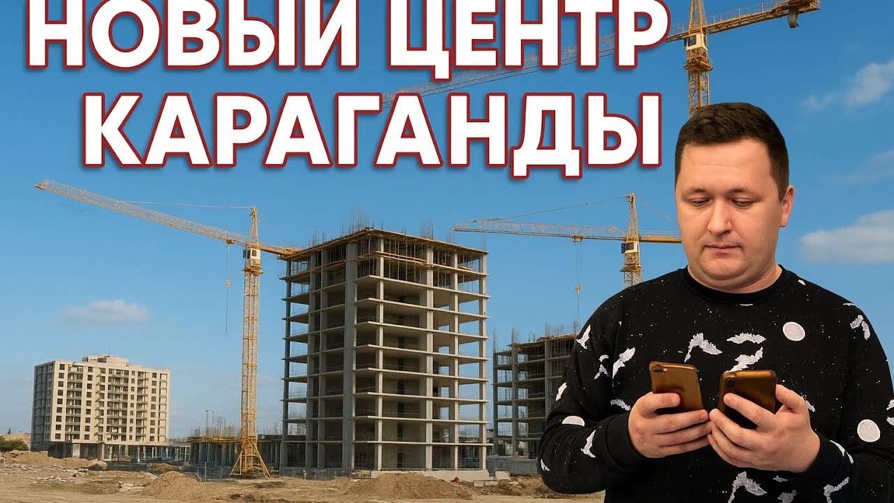 Проект 