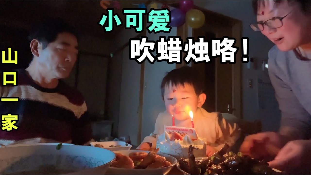 布置壹下家裏，買回來生日蛋糕，慶祝我家喜娜醬兩歲生日啦！
