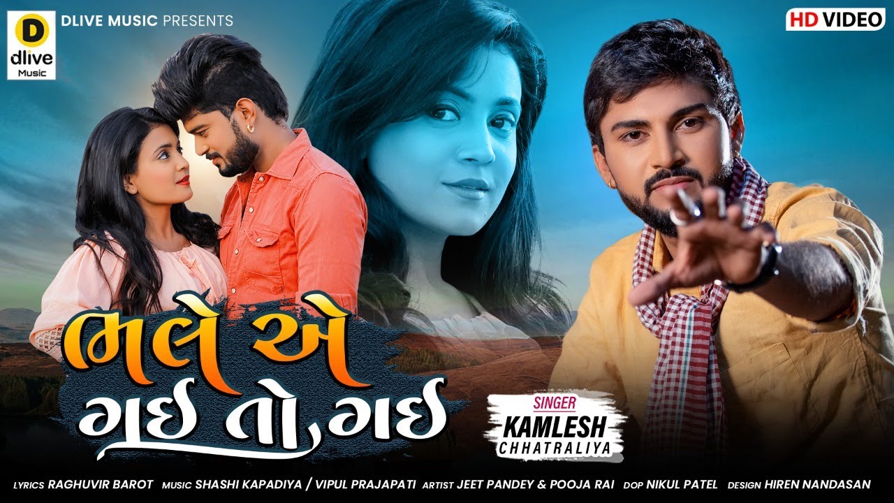 Kamlesh Chhatraliya | Hasti Fare Aje Dil Maru Todine  | Hasti Fare Aje Dil  Dj Remix  | Dlive Music