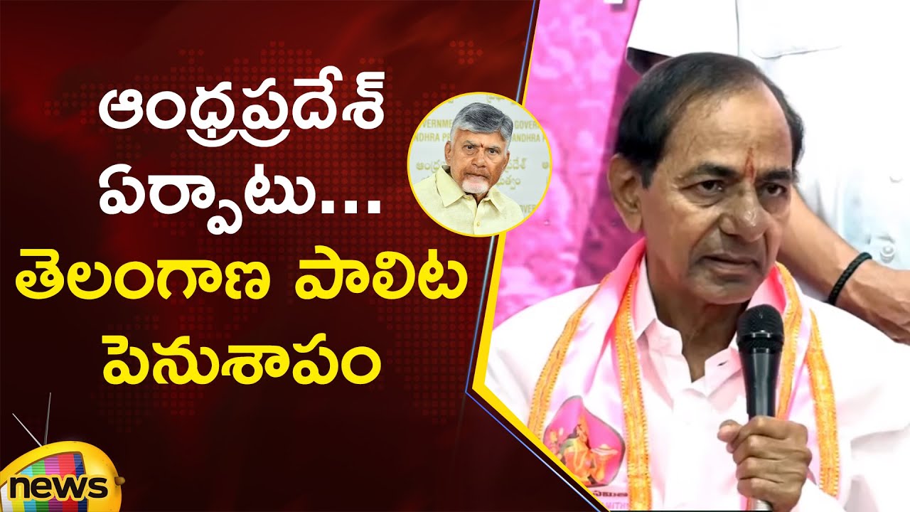 KCR About Formation Of Andhra Pradesh And Telangana | BRS | Telangana Politics | Mango News