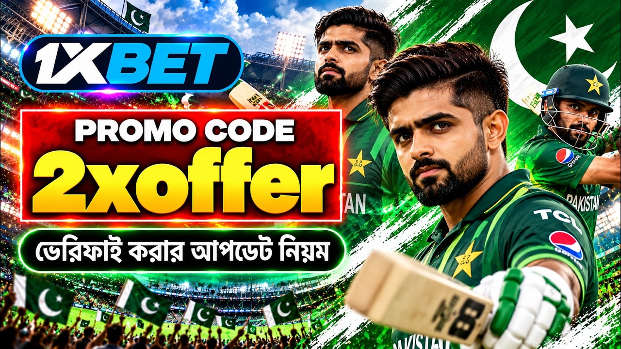 1xbet Promo Code 2026 / Free Boost 1xbet For Registration / How To Create 1xbet Account / 1xbet 2026