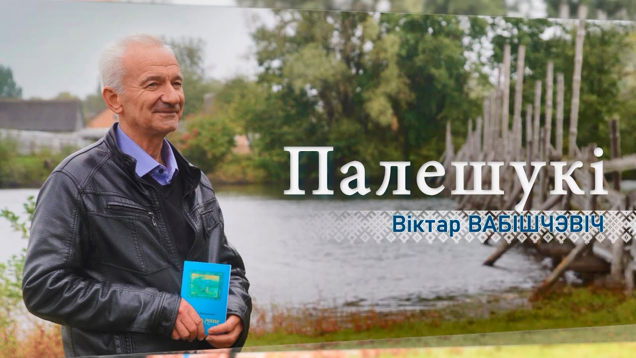Давид-Городок: о тайнах Замковой горы, реке Горынь и Георгиевской церкви