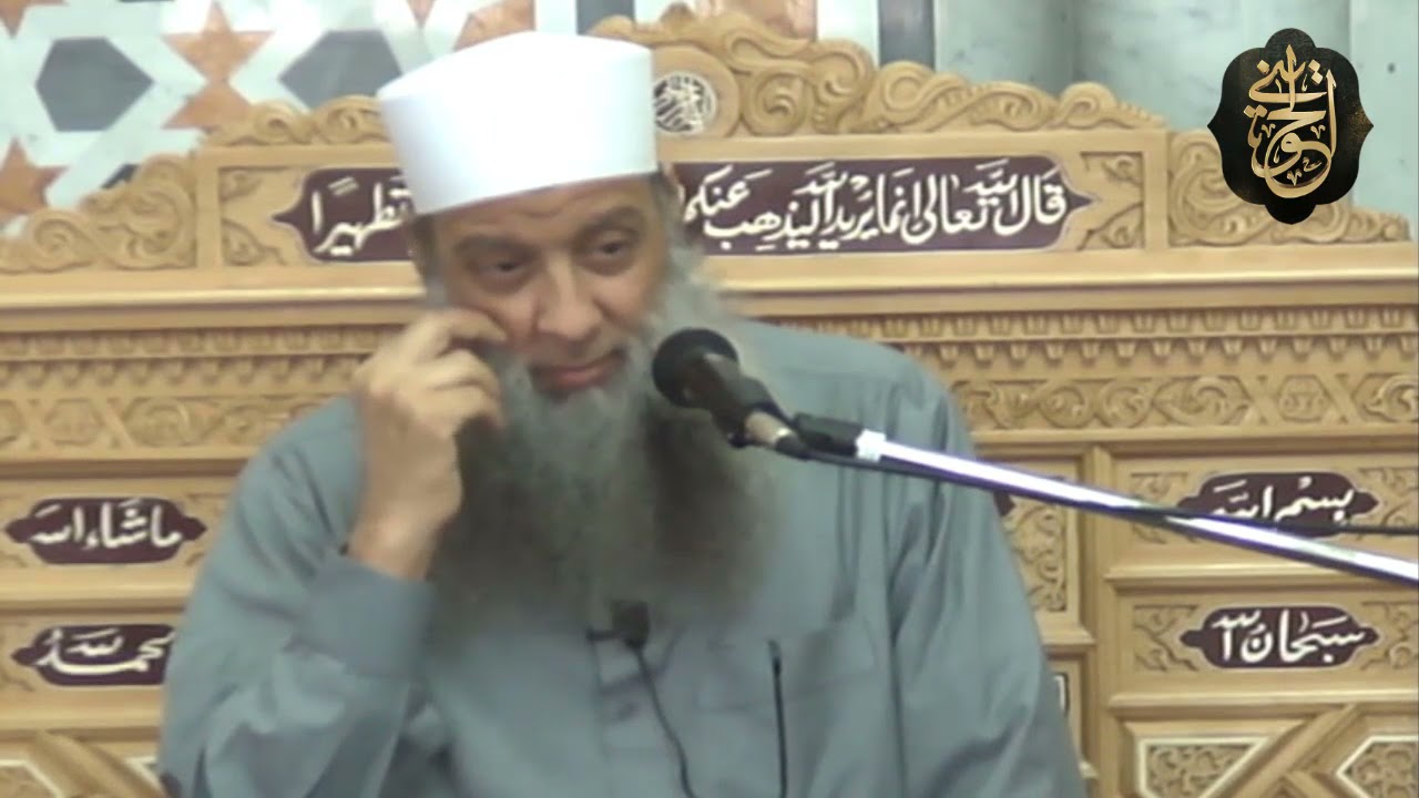 هكذا الحب يا فتى | لقاء مميز للشيخ الحويني