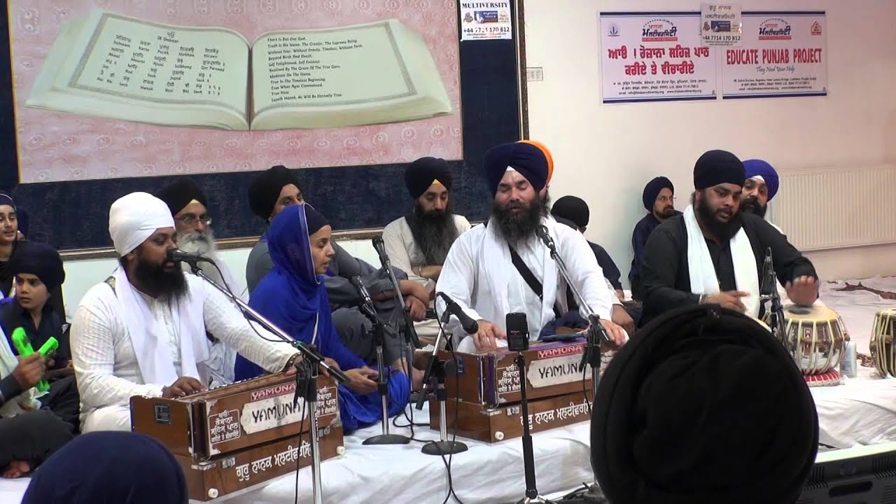 Bhai Ranjit Singh Jammu Manchester Smagam 2014 Rhensabhi Keertan | Shabad Gurbani Keertan