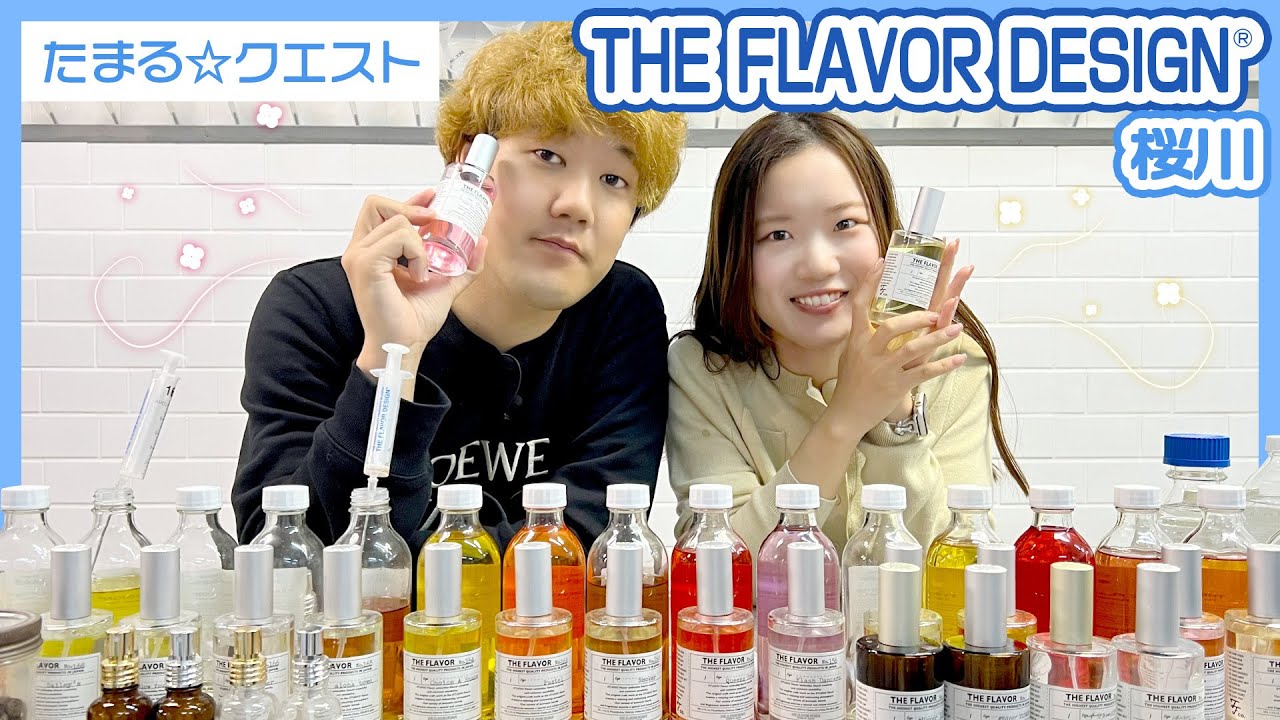 Сделайте оригинальный тканевый туман в популярном THE FLAVOR DESIGN®︎!