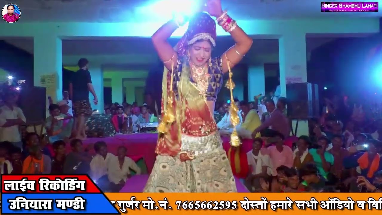 Live program # Shambhu lahari # poswal music # Rani Rangili # JBB film studio # Sonam gujari # manra