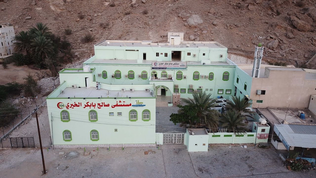 مستشفى صالح بابكر الخيري 20 عام من العطاء