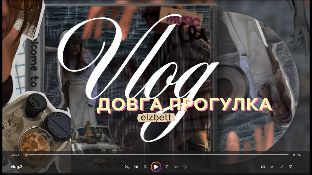 vlog | прогулянка флорою Греції | та інше ;)