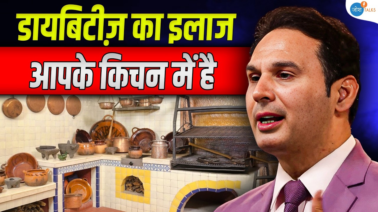 बिना Insulin के Diabetes से छुटकारा पाना है? | @DrBhagyeshKulkarniIndia| Health | Josh Talks Hindi