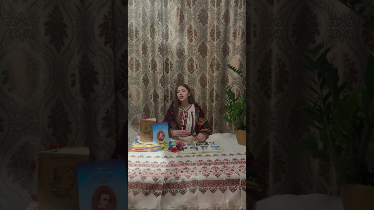 Т. Шевченко  