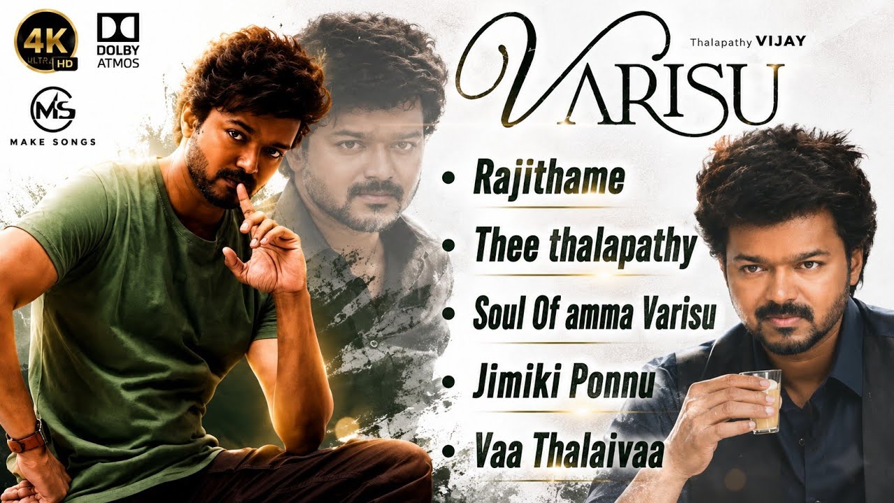 Varisu ( Jukebox Tamil )Thalapathy Vijay | Rashmika | Vamshi Paidipally | Thaman S | #varisu #songs