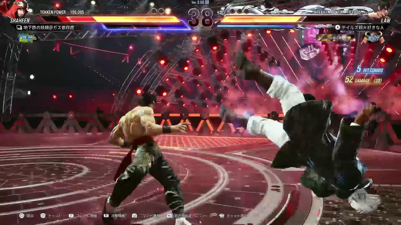 鉄拳＆モンハン＆スト6　アキ木人拳の配信