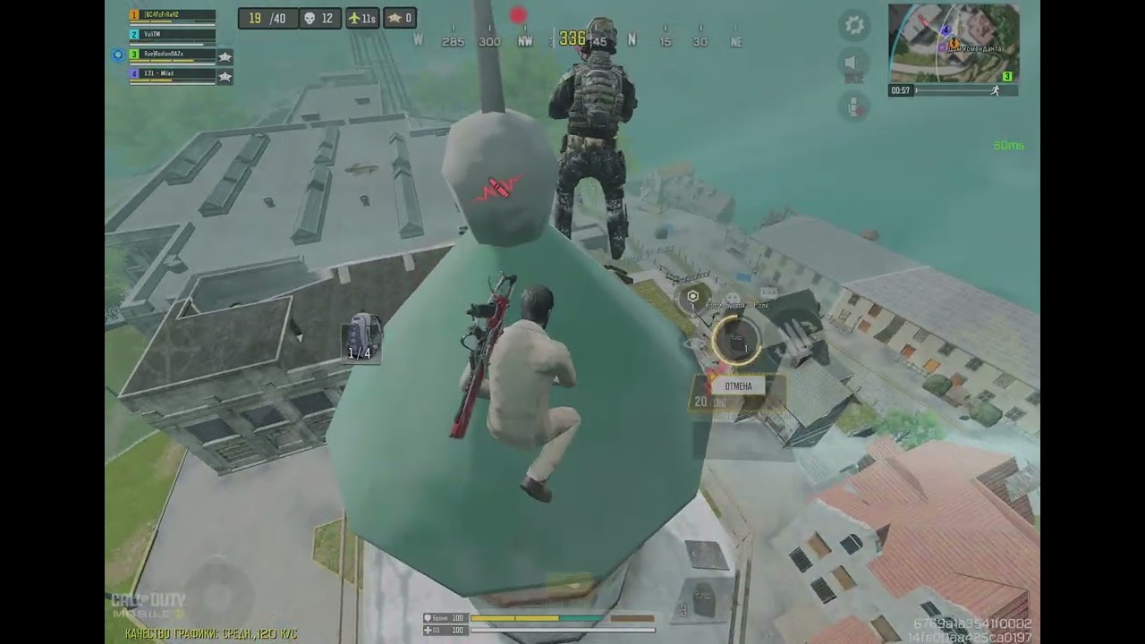 #codm #codmobile Топчик в Алькатрасе 😉
