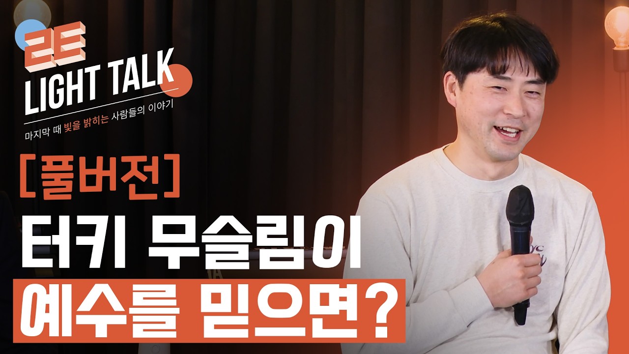 [풀버전] 