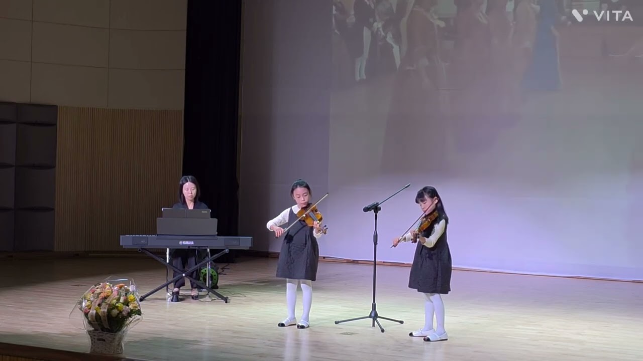 [2025오션뮤직페스티벌] 바흐미뉴에트 제1번