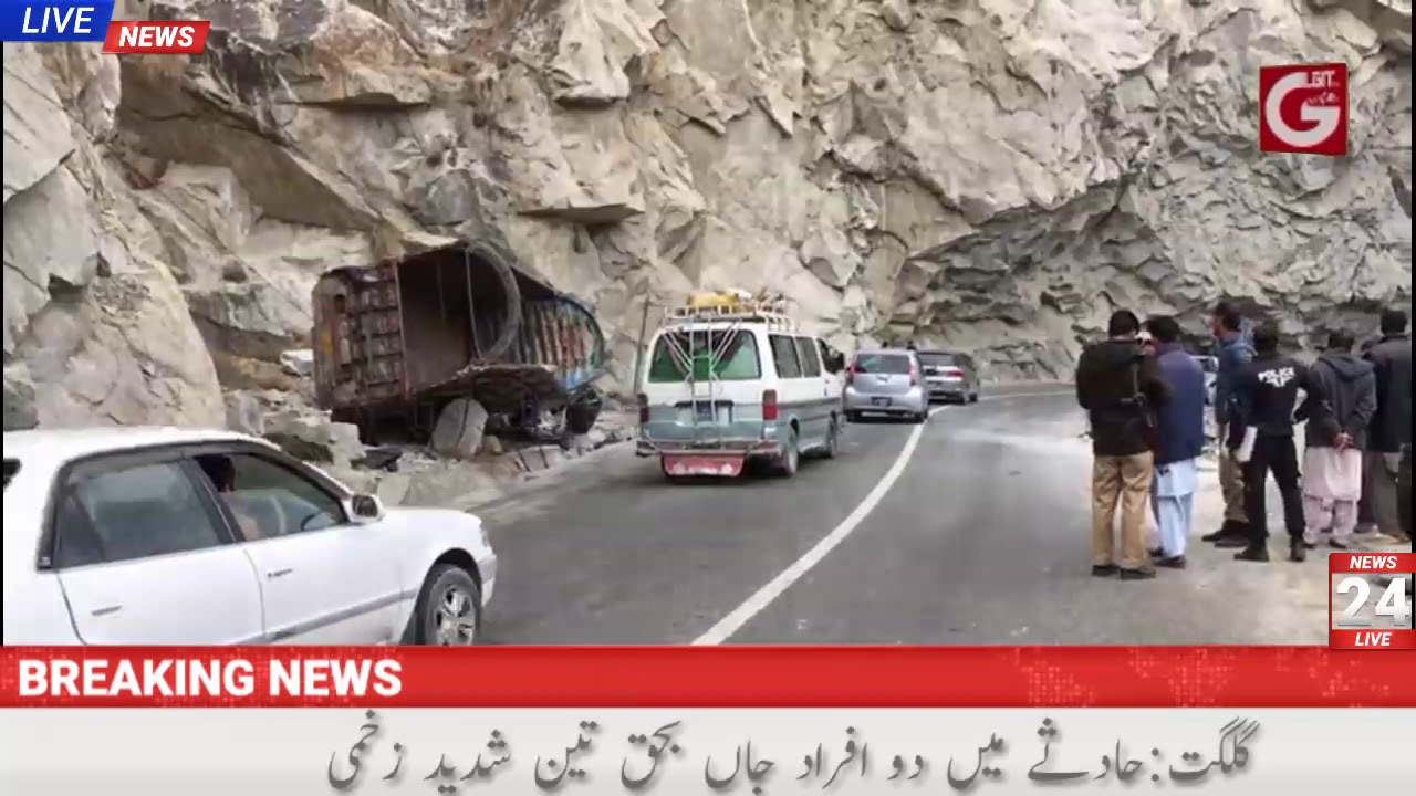 2 killed 3injured in KKH road accident