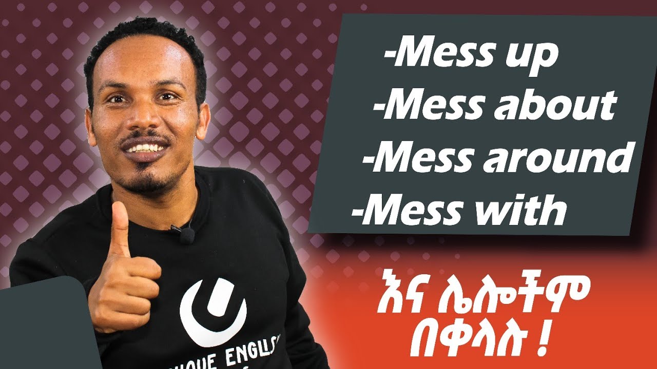 Daily phrasal verbs for speaking /ዘወትር የምንጠቀምባቸዉ