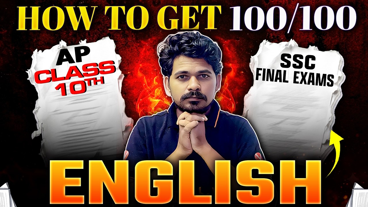 100/100 Marks Pakka in English | AP SSC Class 10 | Final Exam Strategy | Ajay Jummidi Sir