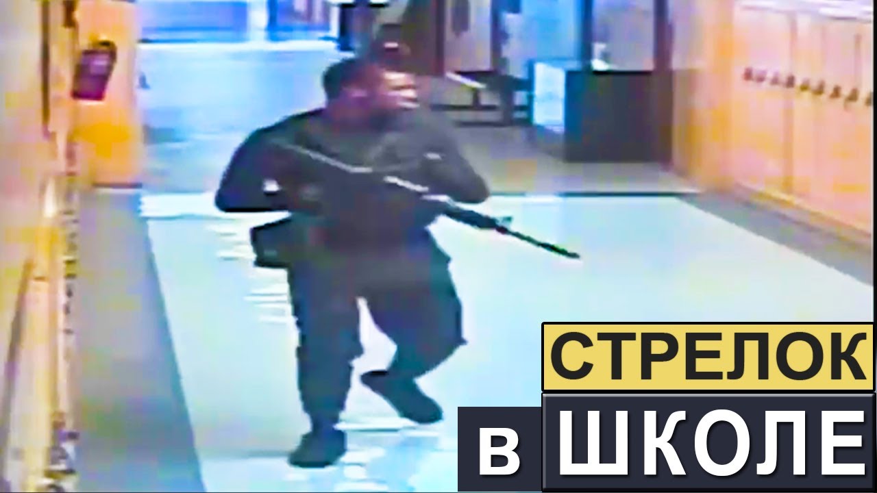 Трагедия в Сент-Луисе