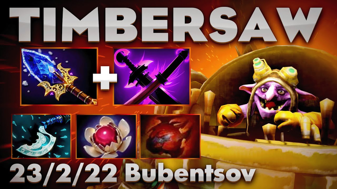 БУБЕНЦОВ ПОТЕРЯЛ ПАМЯТЬ НА ТИМБЕРЕ И ЗАБЫЛ ПРО АГАНИМ В ДОТА 2 / Timbersaw DOTA 2