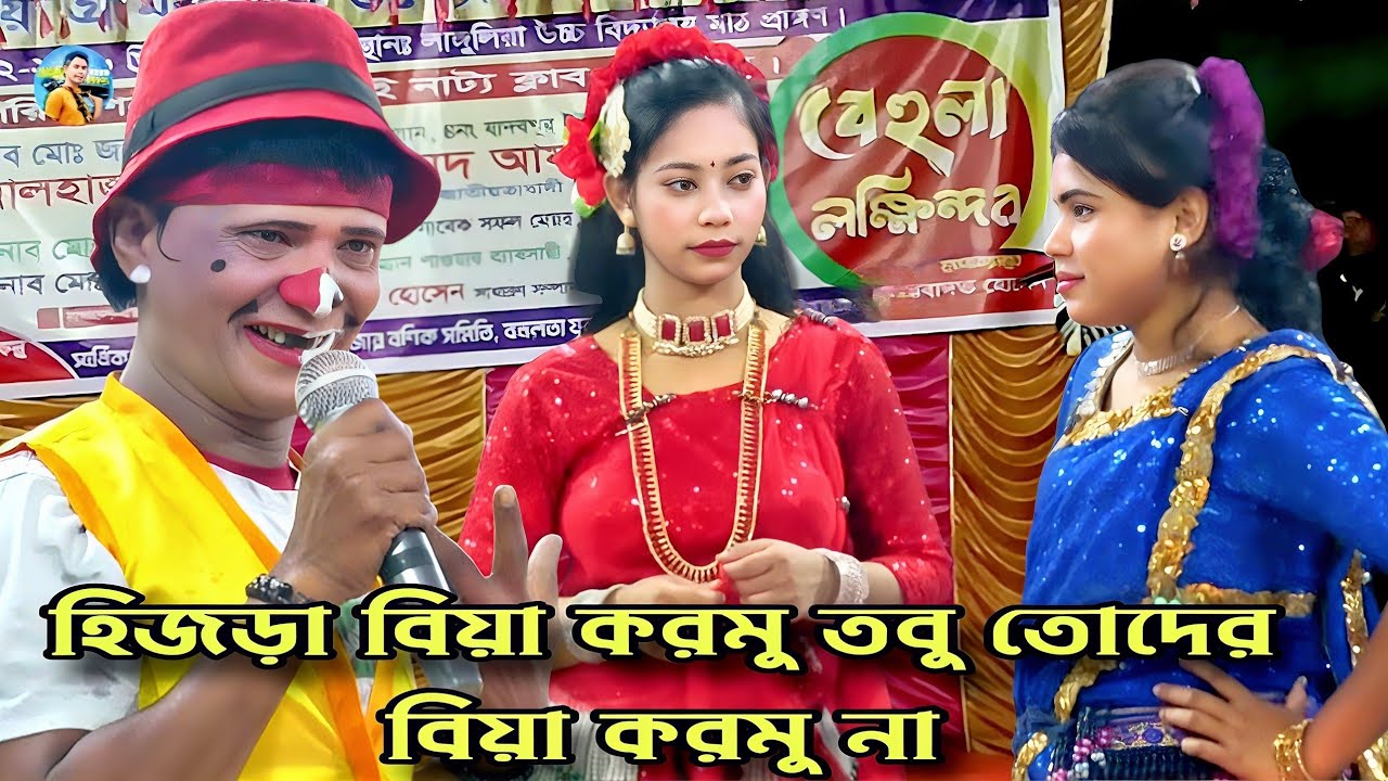 এই শীতে চলে গেল একটা হিজড়া ও বিয়ে করতে পারলাম না😭কাঙ্গাল সোহেল😀হাসির  কমেডি