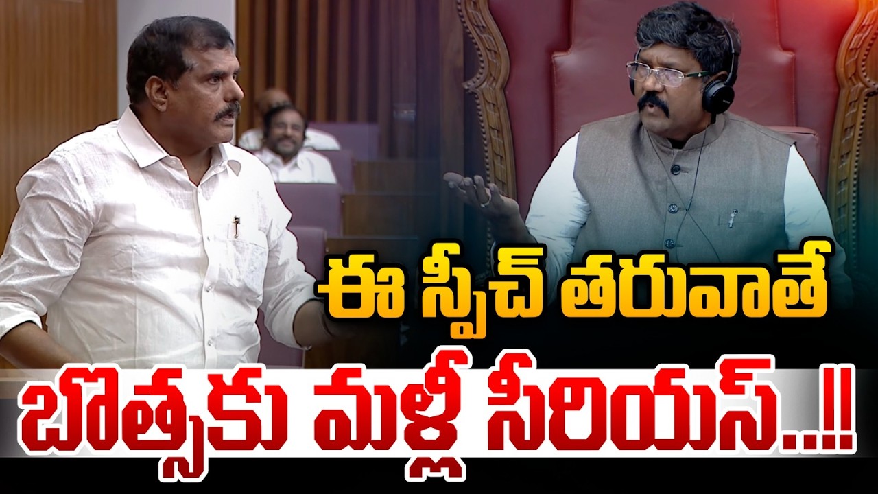 ఈ స్పీచ్ తరువాతే..బొత్సకు మళ్లీ సీరియస్ | Botsa Satyanarayana Health Condition Serious LIVE