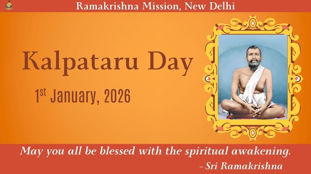 Kalpataru Day | Ramakrishna Mission, New Delhi | 1st January 2026