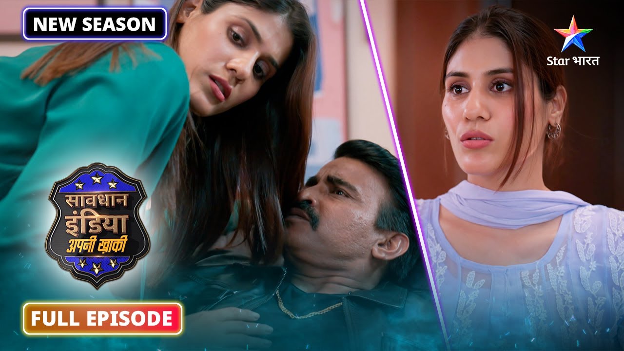 NEW! Savdhaan India - Apni Khaki | Kya hai shaher mein ho rahi mauton ka raaz? | NEW FULL EPISODE-67