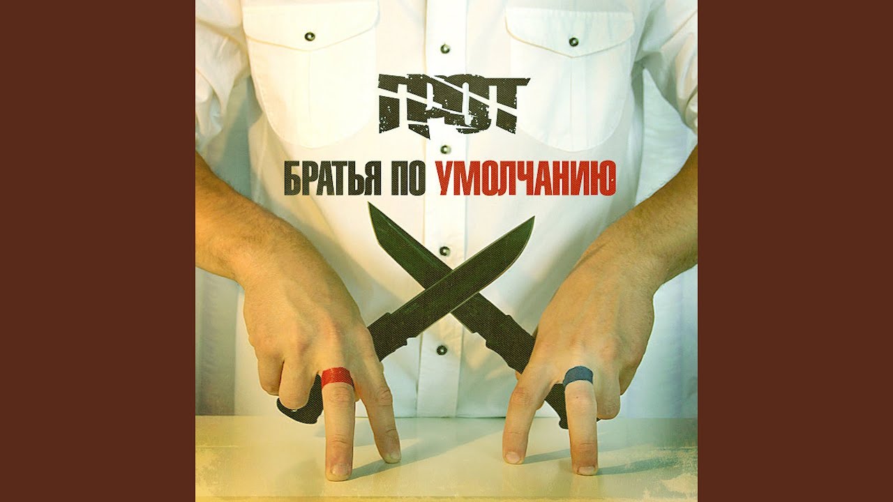 Я реален