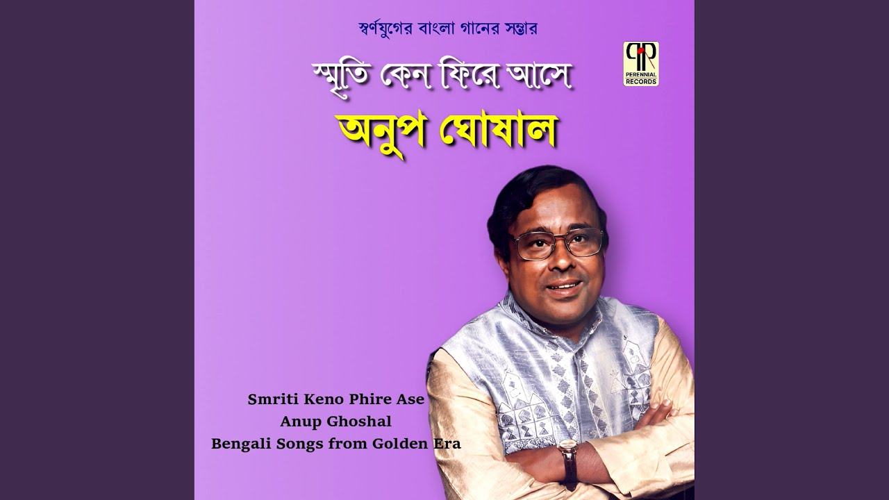Ogo Pujar Thalay Achhe Amar