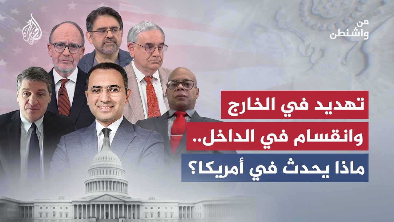 هل يوجه ترمب ضربة لإيران أم يواصل التصعيد المحسوب؟