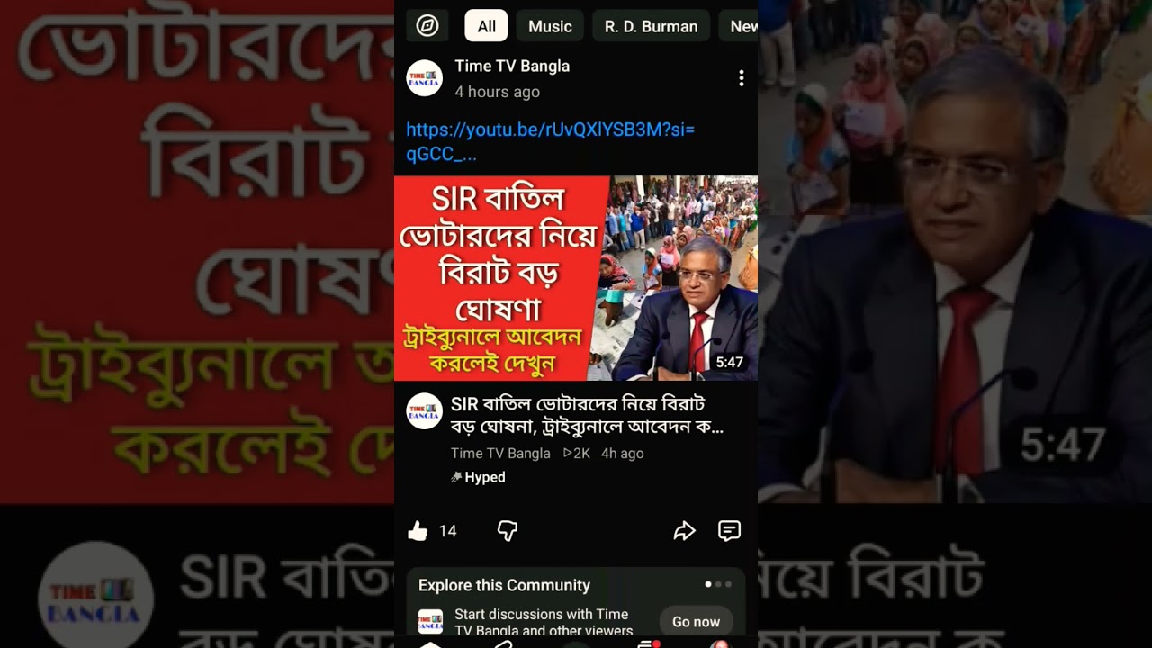 #Joy Bangla 💚#Joy Mamata Banerjee 💚#JoyTMC🌱#newupdate#viralvideo2026 #official#trending#ytshortIndia