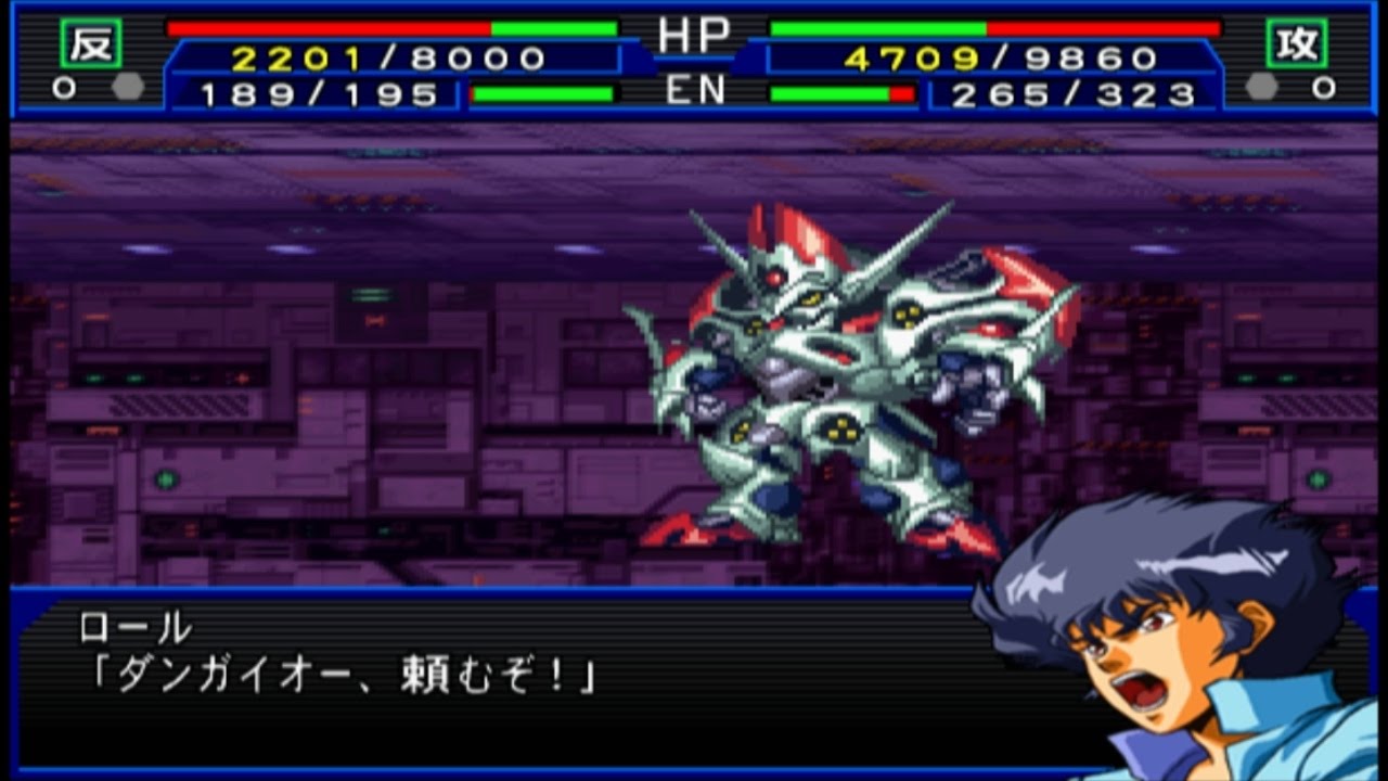 Super Robot Wars Impact - Dangaioh Attacks