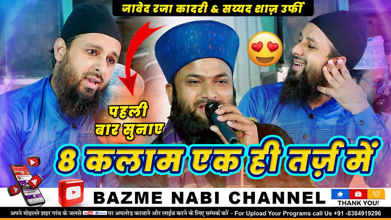 Javed Raza Qadri & Syed Shaz Urfi | Non Stop 8 New Kalam 2024